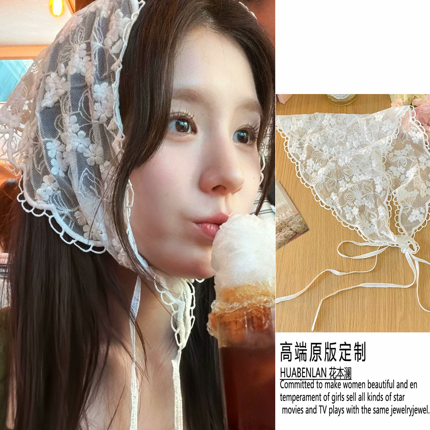 田振姬同款蕾丝花朵三角头巾绑带
