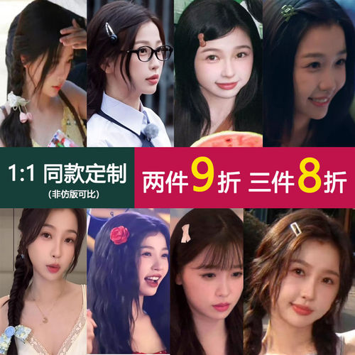 双轨虞书欣同款方形发夹侧边发饰