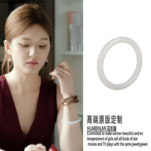 许我耀眼赵露思许妍同款 高级感女 白色手镯复古优雅玉镯子2025新款
