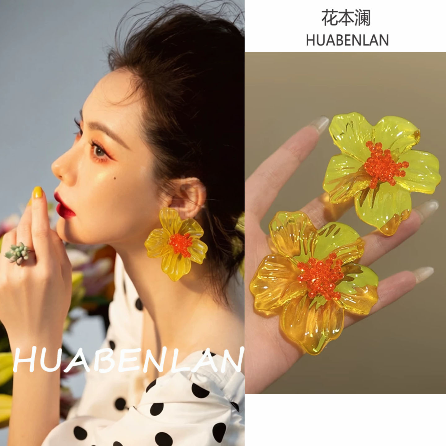 戚薇同款耳环黄色花朵耳钉夏日