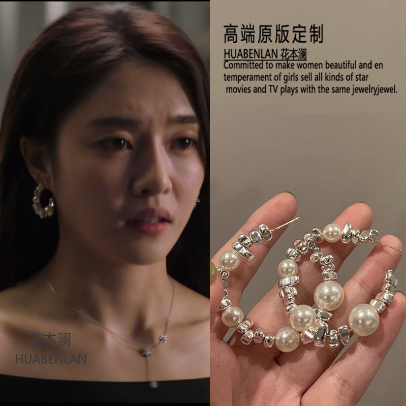 半熟男女孙涵涵同款耳环银色珍珠显脸小大耳圈高级感百搭气质耳饰