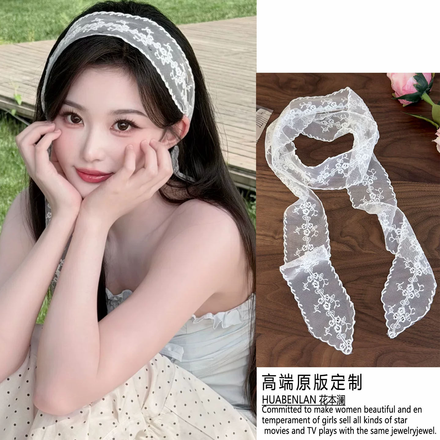 孔雪儿同款白色蕾丝巾女韩版ins