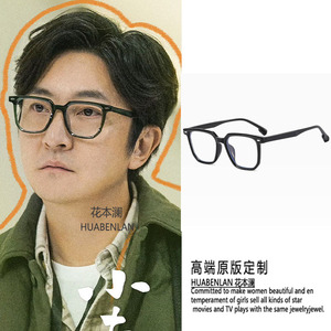 小夫妻郭京飞周全同款绿色眼镜绿色大框显脸小斯文高级感平光镜