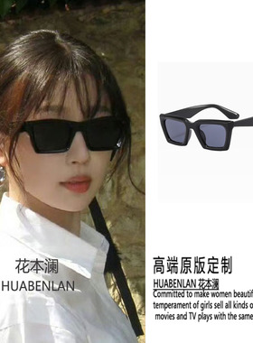 中餐厅虞书欣同款墨镜黑色方框时尚欧美户外高级感拍照太阳眼镜