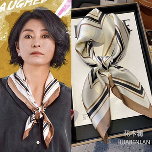 不讨好的勇气刘丹胡建英同款丝巾咖色条纹高级感气质小方巾领巾