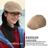 沈月同款 麂皮绒前进帽复古简约贝雷帽画家帽2026新款 跨年过年百搭