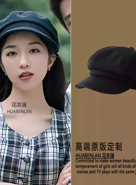 心动的信号翁青雅同款黑色贝雷帽显脸小高颅顶百搭气质帽子画家帽