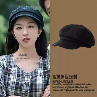 心动的信号翁青雅同款黑色贝雷帽显脸小高颅顶百搭气质帽子画家帽