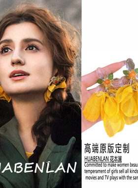 喀什恋歌米娜娃尔同款耳环度假风黄色花朵耳钉女夏天海边个性耳饰
