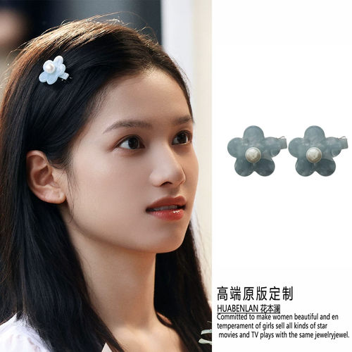野狗骨头张婧仪苗靖同款发夹花朵