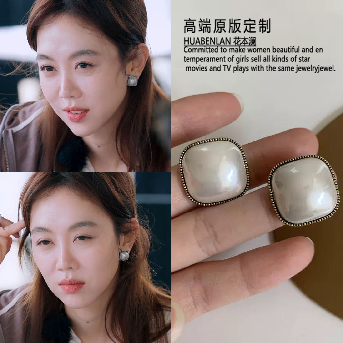 中餐厅姜妍同款方形耳钉耳环耳饰