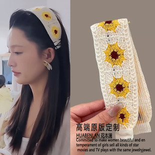 花儿与少年李沁同款黄色发带发箍魔术贴洗脸碎发束发贴2025新款女