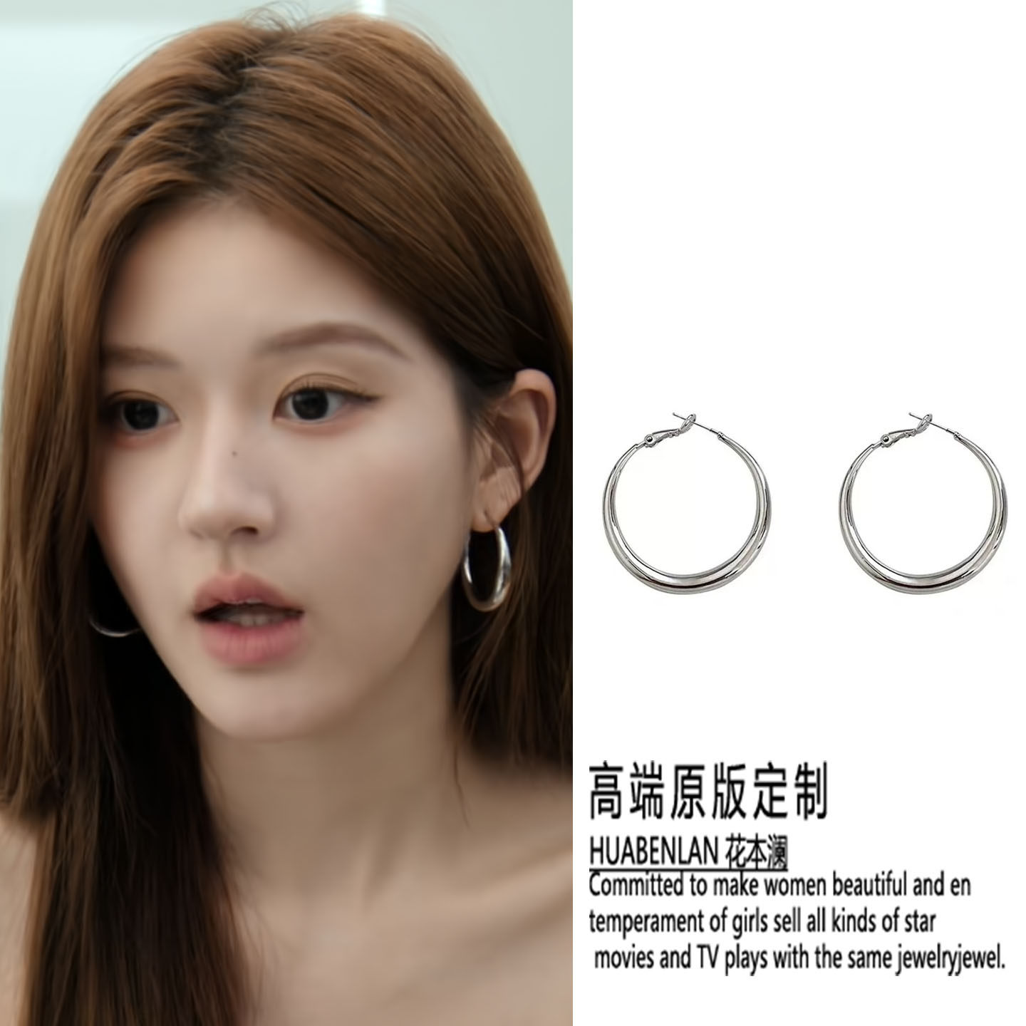 许我耀眼赵露思许妍同款银色耳环