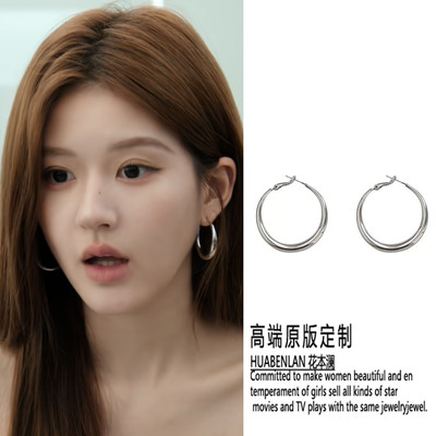 许我耀眼赵露思许妍同款银色耳环