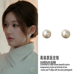 许我耀眼许妍同款珍珠耳钉12mm大号复古百搭耳环2025新款高级感女