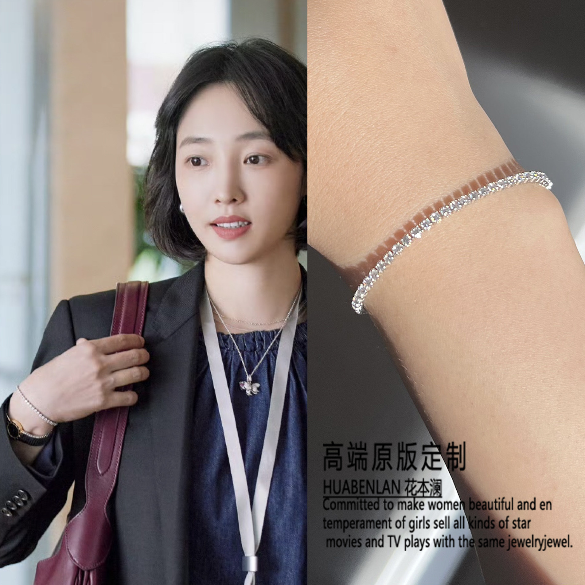 好团圆白百何向前同款手链银色简约精致百搭高级感气质手镯手串女