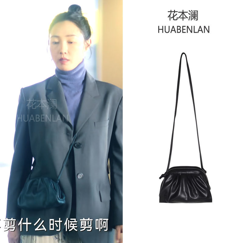 好团圆白百何简冰同款包包黑色褶皱单肩斜挎小巧精致时尚云朵包