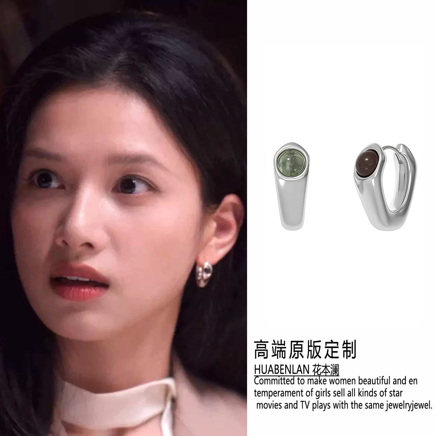 野狗骨头张婧仪苗靖同耳环设计感