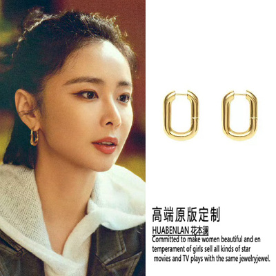 亲爱的仇敌罗曼高叶同款金色耳环