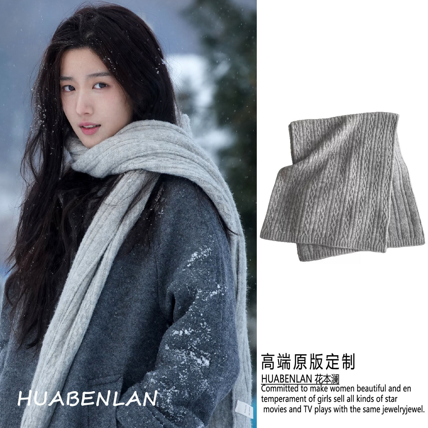 卢昱晓同款灰色围巾女针织麻花纹加厚围脖披肩2026新款氛围感过年,服饰配件/皮带/帽子/围巾,围巾/丝巾/披肩,淘宝优惠券,粉丝福利购,淘宝优惠卷