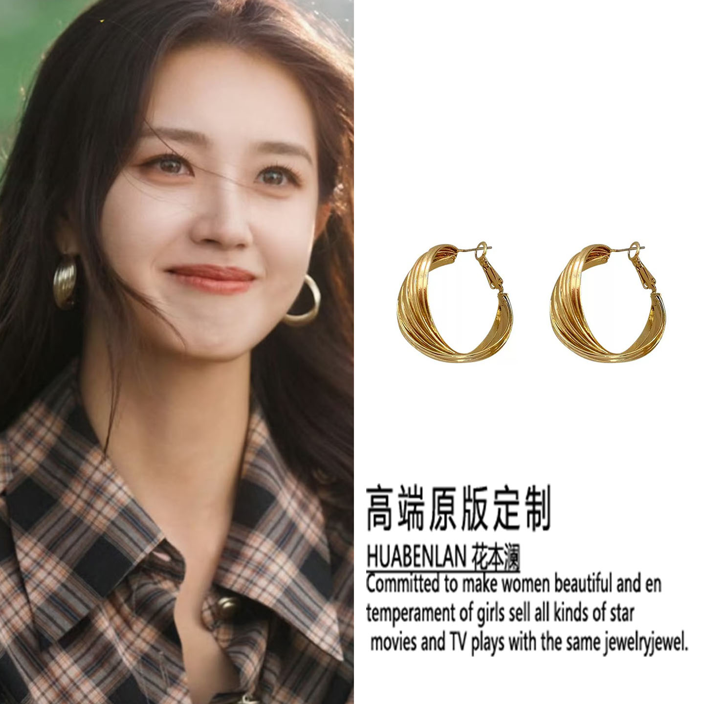 我们野蛮生长郭宇欣江南同款金色耳环女金属不掉色耳钉耳饰2026新