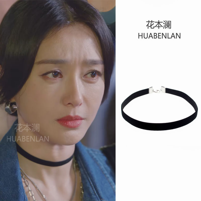 闪耀的她秦岚管文同款项圈项链黑色欧美锁骨链颈圈choker高级感女