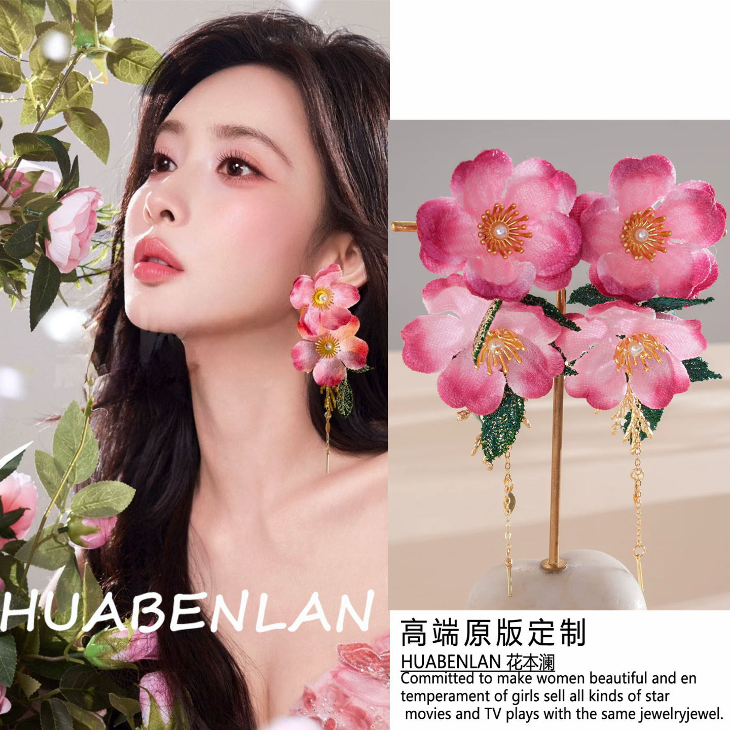 孟子义同款耳环粉色布艺花朵耳饰
