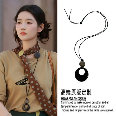 地球超新鲜王玉雯同款新中式项链
