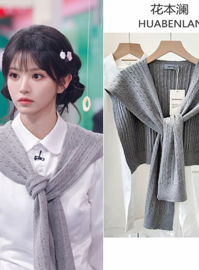 你好星期六田曦薇同款灰色披肩外搭假领子搭配衬衣坎肩2025新款