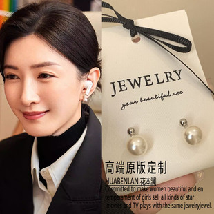 夜色正浓江疏影赵玫同款珍珠耳环耳钉耳饰气质简约高级感防过敏