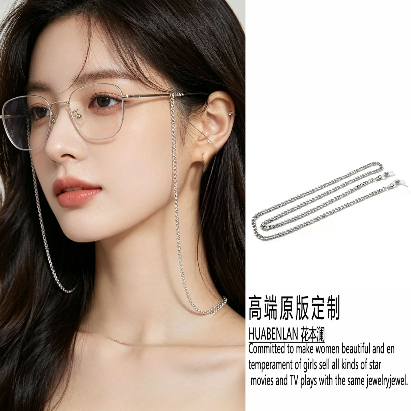 金属眼镜链挂链女太阳镜挂脖链