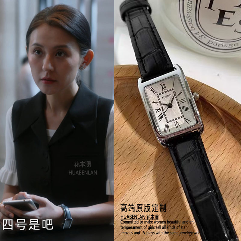 无所畏惧罗英子热依扎同款手表方盘复古轻奢气质高级感石英表2023