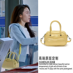 骄阳似我赵今麦聂曦光同款黄色单肩包2026新款手提包包斜挎包通勤