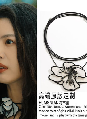 除恶蔡文静李晓雅同款项链项圈