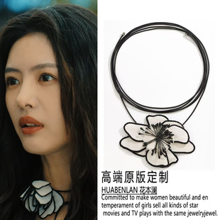 除恶蔡文静李晓雅同款项链项圈法式高级感布艺花朵百搭米色配饰女