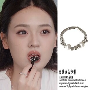 心动的信号吃吃同款串珠戒指女弹力可调节不规则指环2025新款简约