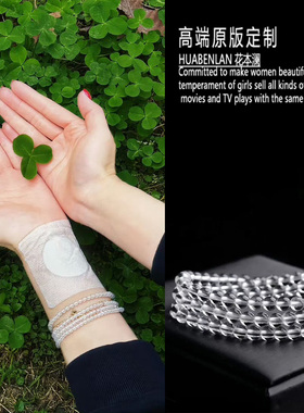 赵露思同款天然白水晶细圆珠手链