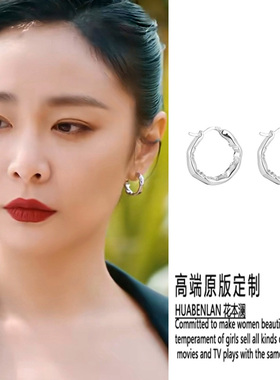 亲爱的仇敌高叶罗曼同款银色耳环金属不掉色简约耳饰2025新款百搭