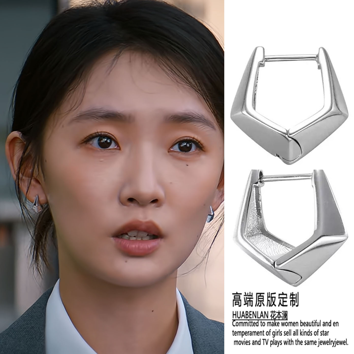 即刻上场任家童周依然同款银耳环