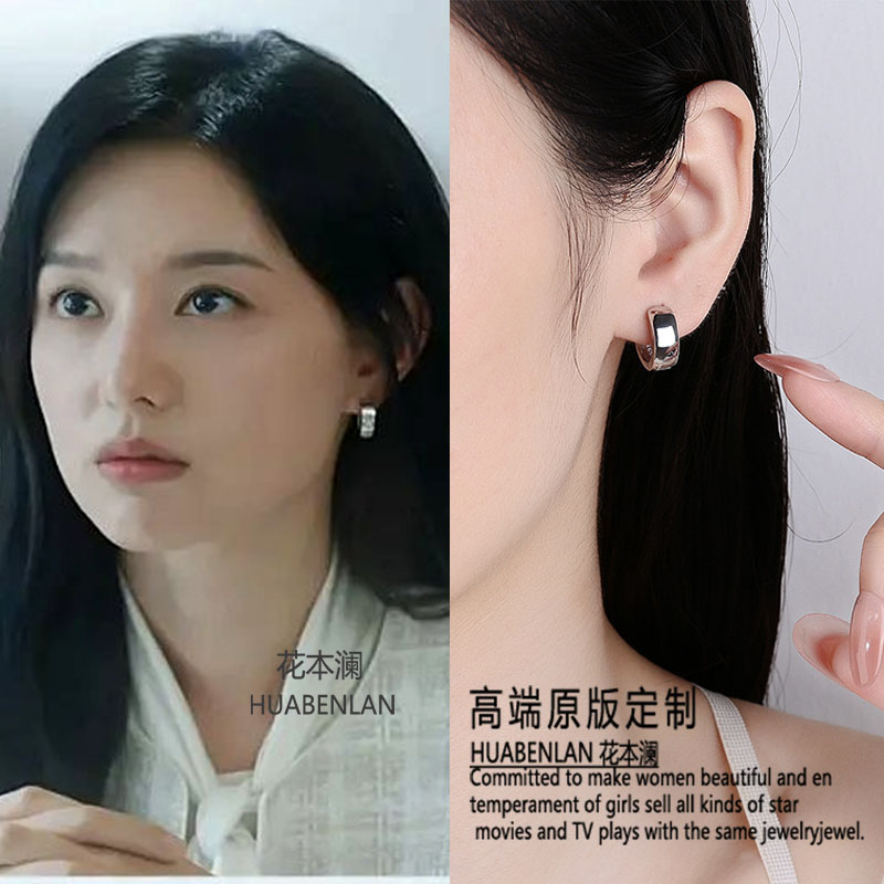 眼泪女王金智媛洪海仁同款耳环银色耳圈冷淡风欧美明星耳扣耳饰