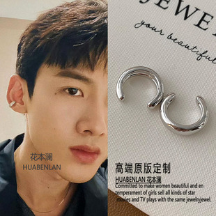 白敬亭同款银色耳骨夹无耳洞时尚欧美潮流高级感百搭气质耳饰耳夹