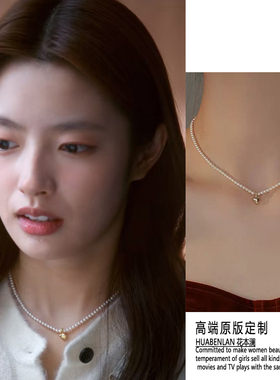爱你徐若晗沈惜凡同款珍珠项链