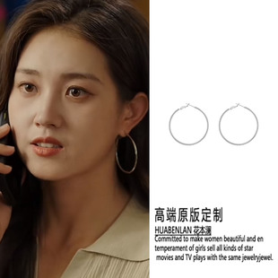 我们野蛮生长郭宇欣江南同款银色耳圈女大号5mm耳环2026新款简约