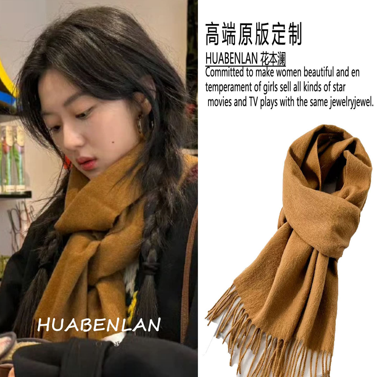 孙千同款黄色围巾复古显白流苏围脖披肩2026新款高级感百搭氛围感