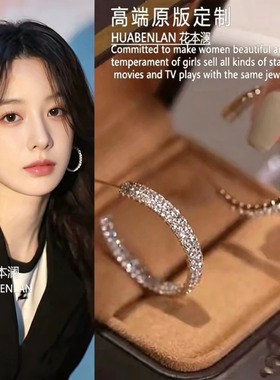 耳环银色镶钻s925银针不掉色高级感耳圈耳饰欧美时尚简约2026女