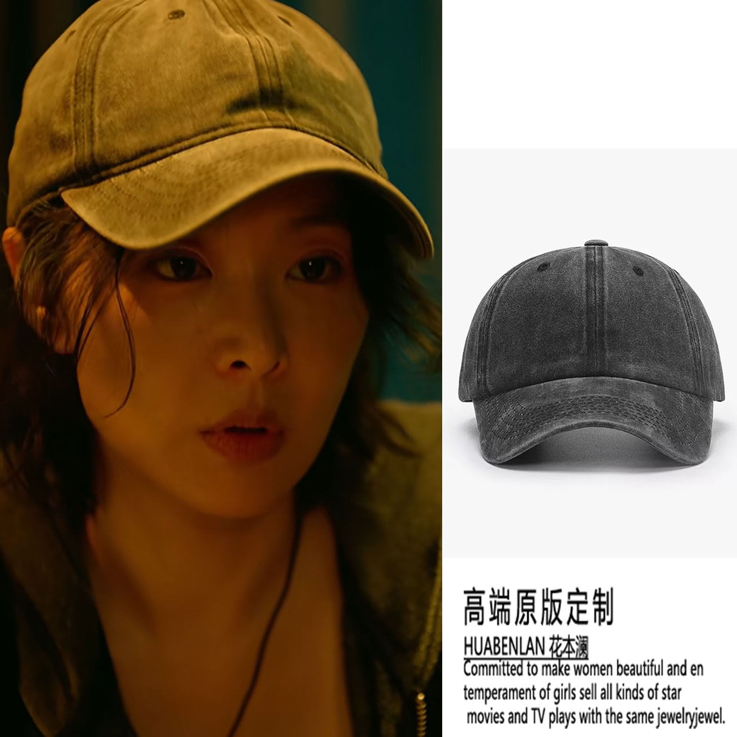 重影高叶秦虹同款棒球帽牛仔帽子