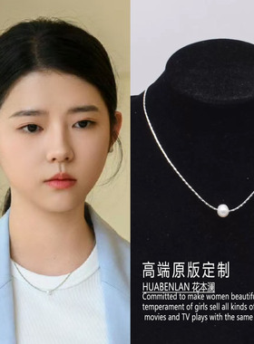 即刻上场郭小雨何蓝逗同款项链