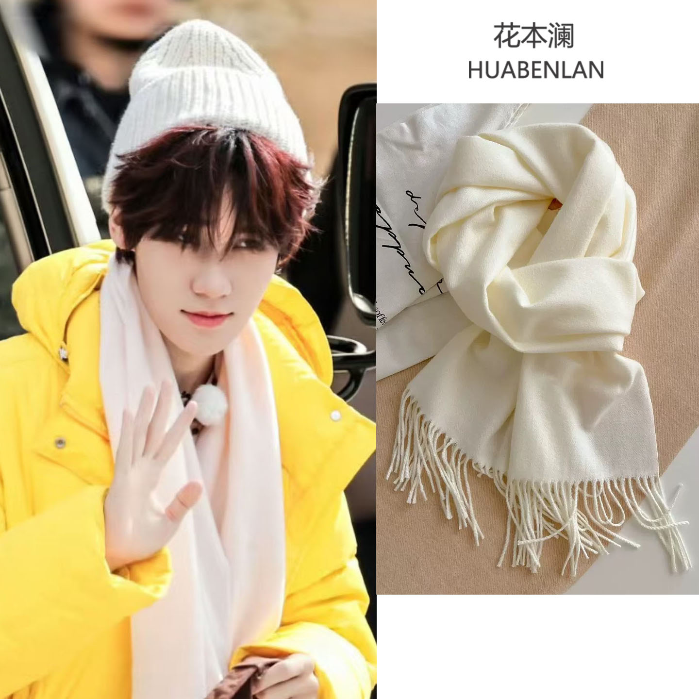 奔跑吧张真源同款米白色流苏围巾纯色仿羊绒保暖围脖2026高级感女