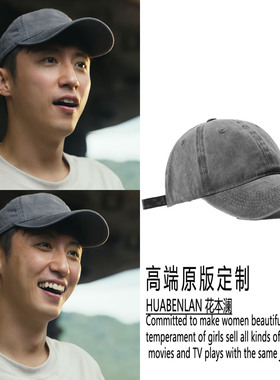 岁月有情时黄景瑜张小满同款帽子棒球帽纯色时尚休闲鸭舌帽遮阳帽