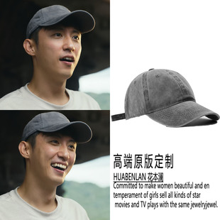 岁月有情时黄景瑜张小满同款帽子棒球帽纯色时尚休闲鸭舌帽遮阳帽